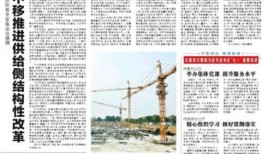 德州日报爆料新闻事件,重大新闻事件震撼曝光