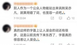 吃瓜娱乐吐槽段子,笑料百出，吐槽不停