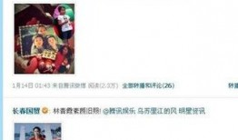 唐山娱乐圈爆料网站大全,揭秘热门八卦，尽在掌握