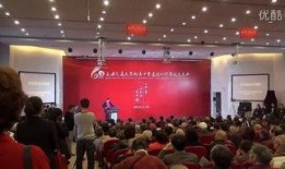 交大附中爆料事件视频