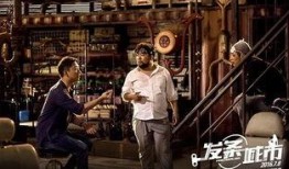 发条城市在线观看,奇幻冒险之旅，在线解锁奇遇