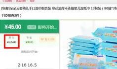 网上购物纠纷新闻爆料,揭秘消费者权益受损背后的真相