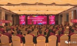 祥云县新闻爆料网站,聚焦民生，传递祥云声音
