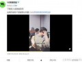 林生彬最新爆料视频播放,幕后真相大曝光！