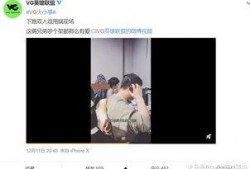 林生彬最新爆料视频播放,幕后真相大曝光！