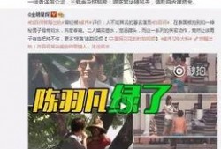 王世坚最新爆料视频大全,揭秘事件真相与内幕