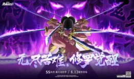 航海王热血航线最新爆料新角色,神秘海盗领袖横空出世！