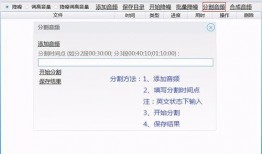 吃瓜老司机剪辑软件免费,轻松打造独家视频盛宴