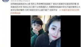 唐日晖前女友爆料视频,揭秘昔日恋情内幕