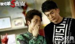 柴废兄弟5在线观看,在线狂欢，兄弟情谊再续传奇
