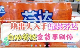 临期饮料爆料案例视频大全,爆款视频背后的真相与启示