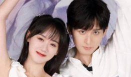 成毅袁冰妍恋情最新爆料,甜蜜互动曝光，粉丝直呼太甜了！