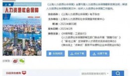 上海社会新闻爆料邮箱,聚焦民生，倾听民意