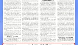 江西当地人爆料新闻视频,惊曝某地发生惊人事件！