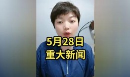 乌俄冲突热点爆料新闻,战局突变，局势紧张！