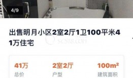 江油二手房爆料信息网最新,最新爆料揭示价格走势与热门房源