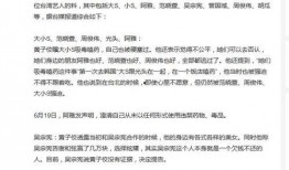 娱乐爆料网址大全最新版,一网打尽热门资讯，畅享娱乐盛宴