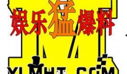 娱乐社日爆料,明星幕后故事大揭秘！