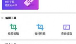 爆料小助手视频热点爆料,爆料小助手视频热点深度解析