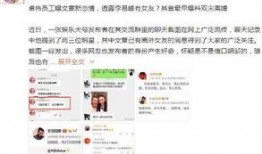 卓伟最新爆料姐弟恋,神秘情侣甜蜜互动，年龄差距引热议