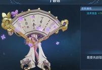 小乔新皮肤爆料最新进展