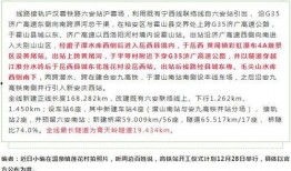 岳西最新爆料消息,揭秘神秘事件背后的惊人真相