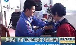漳州新闻怎么爆料,全民参与，共建和谐，曝光身边不良现象