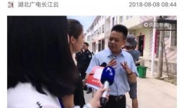 爆料老赖新闻事件视频大全