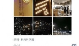 爆料光子的视频,揭秘最新科技突破的震撼瞬间