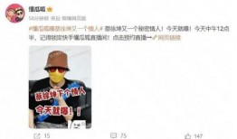 爆料蔡徐坤直播间的视频,精彩瞬间与幕后故事
