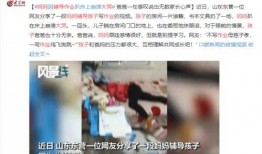 卓伟爆料鸡飞狗跳视频