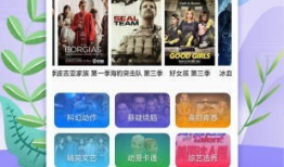 水果老板的爆料视频下载,水果市场背后的惊人真相