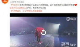 艺兴最新爆料消息视频播放,精彩瞬间抢先看