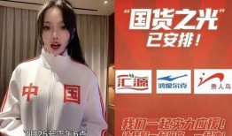清河爆料的视频