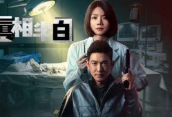 哥谭镇第二季在线观看,罪恶之城暗流涌动