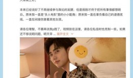 男爱豆爆料名单大全最新