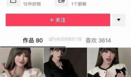 网红和榜一大哥吃瓜,揭秘网络红人的幕后故事