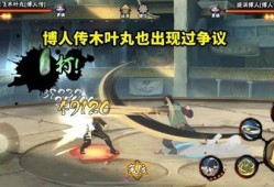 9月高招s仙兜技能最新爆料