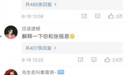 周清扬最新爆料,揭秘娱乐圈惊人内幕