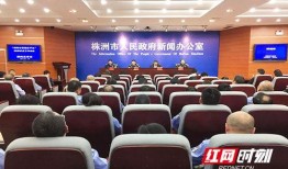 湖南新闻爆料平台,聚焦民生热点，传递社会声音