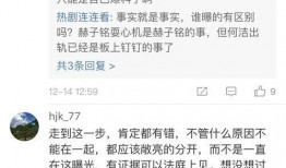 卓伟爆料何洁合照视频,揭秘明星私生活瞬间