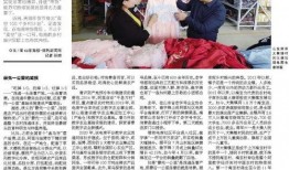 许昌最新爆料新闻,最新爆料揭露重大事件真相