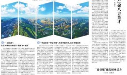 光明日报新闻爆料平台,聚焦民生热点，助力舆论监督