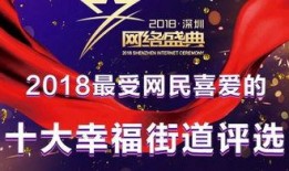 王先生深圳最新爆料新闻