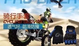 摩托衣技能爆料怎么做视频,打造专业视频教程，轻松掌握制作技巧