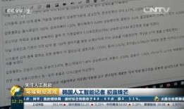 十一时事爆料新闻稿,揭秘重大新闻事件背后的真相
