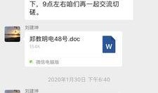 郑州三套在线直播观看,实时捕捉城市精彩瞬间