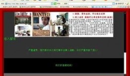 济南校园爆料事件视频播放,视频揭露惊人真相