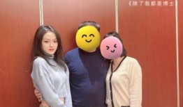 马博士女友爆料视频,揭秘背后惊人真相