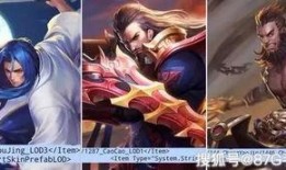 王者新皮肤最新爆料,神秘新皮肤首曝，华丽特效引玩家热议！